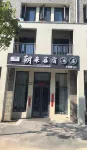 Rizhao Chaolai Musu Hotel - 2 Yıldız