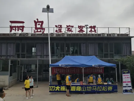 Changhai Lidao Yujia Chinese Inn Отели рядом с достопримечательностью «Guanglu Island»