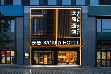 Ward Hotel (Jinan CBD MixC Branch) Отели рядом с достопримечательностью «Shandong University of Political Science and Law»