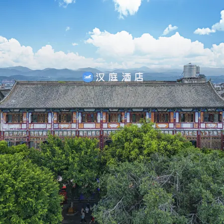 HanTing Hotel (Jianshui Ancient Town Zhujia Garden)