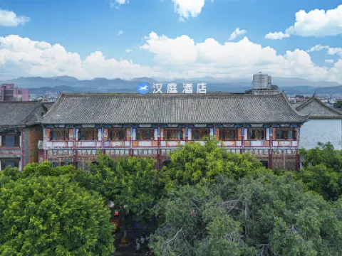 HanTing Hotel (Jianshui Ancient Town Zhujia Garden) Hotels in der Nähe von Zhu's Garden