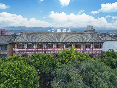 漢庭飯店（建水古城朱家花園店）