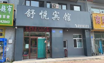 Daqing Shuyue Hotel