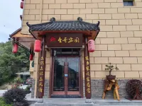 Shiquan Yige Manor Homestay