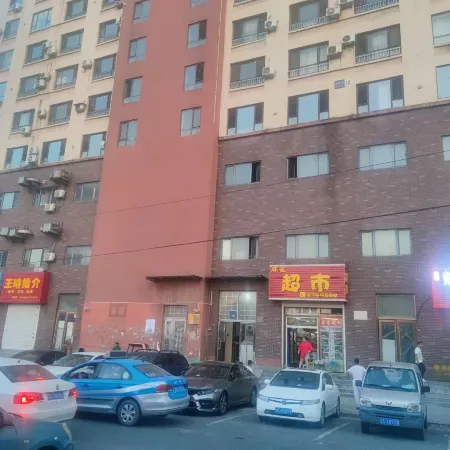 Haicheng Xingfuli Homestay