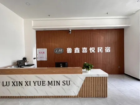 Antu Luxin Joy Homestay