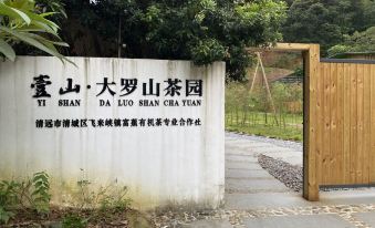 Yishan Daluoshan Tea Garden Homestay