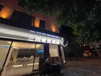 Shibing Sanchuan E-sports Hotel