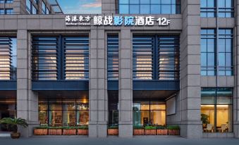 Whale War Cinema Hotel (Beilun)