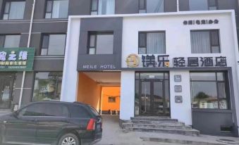 Qinshui magnesium Le light House Hotel