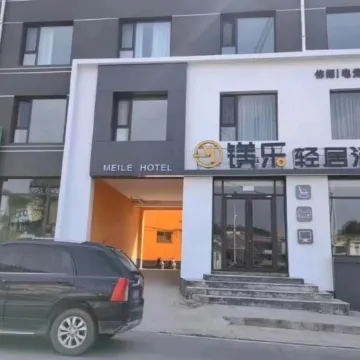 Qinshui magnesium Le light House Hotel