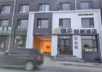 Qinshui magnesium Le light House Hotel Hotels in Qinshui