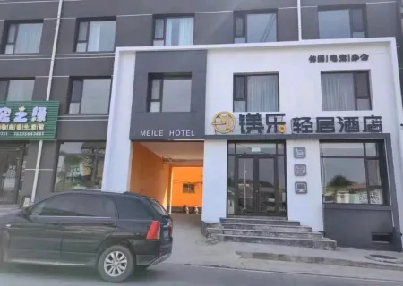 Qinshui magnesium Le light House Hotel Отели в г. Циньшуй