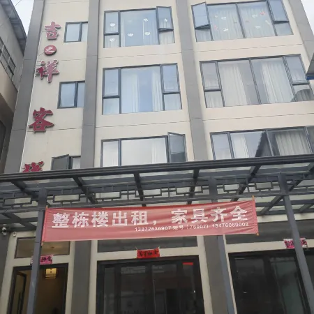 Wufeng Jizhixiang Inn