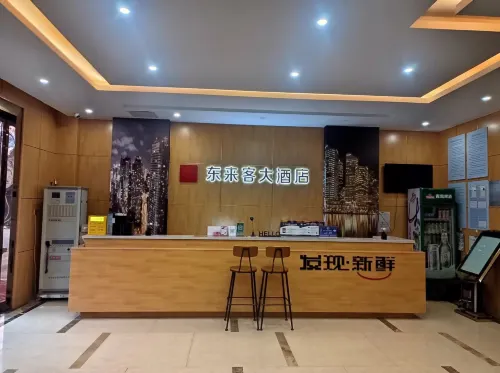 DLK Hotels (Qishan Caijiapo Railway Station) Hotels in Qishan