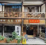 Jiezi Ancient Town Kuanhe Yard Homestay - 2 stjerner