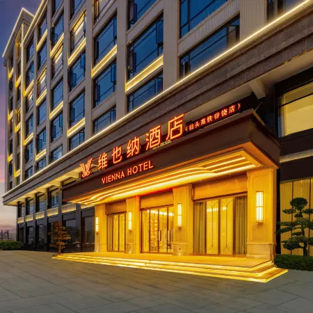Vienna Hotel (Shantou Chaoyang Station Gurao Branch)