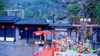 Jiange Liu Master Inn