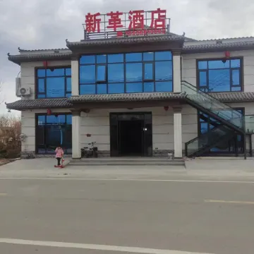 New Gee Hotel, New York