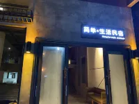 Simple Life Homestay Hotels near Ziyungu