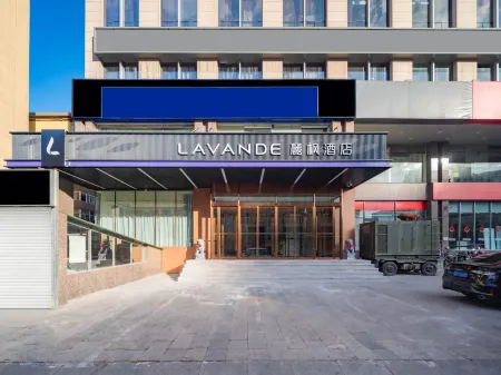 Lavande Hotel (Taiyuan South Inner Ring Pingyang Road) Отели рядом с достопримечательностью «Taiyuan University (Central Campus)»