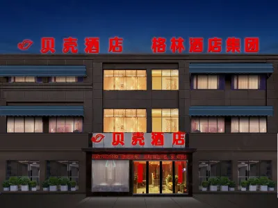 Shell Hotel (Suixi Government Affairs Center Branch) Hôtels à : Xian de Suixi
