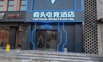 Yintou E-Sports Hotel (Baiyangdian Pier)