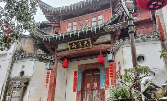 Qiyunshan Tianguanfu Inn