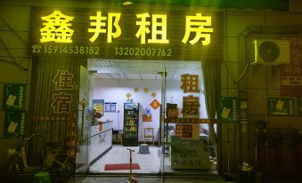 Xinbang Rental House