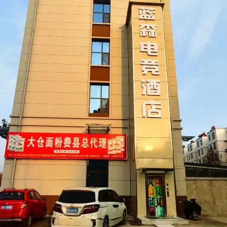 Lansen E-Sports Hotel