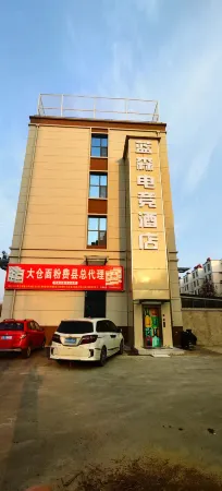 Lansen E-Sports Hotel Отели рядом со станцией Feixianbei Railway Station