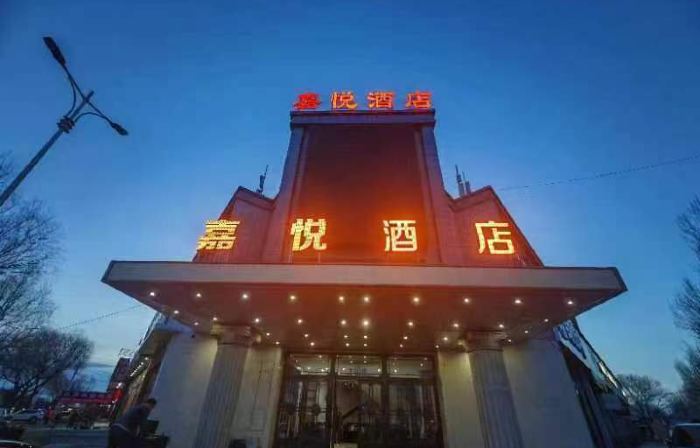Hotel Regency