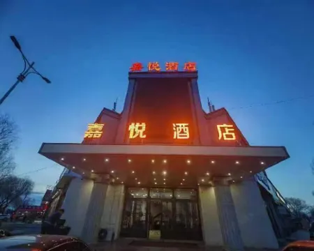 Hotel Regency Hotels in Ulanhot