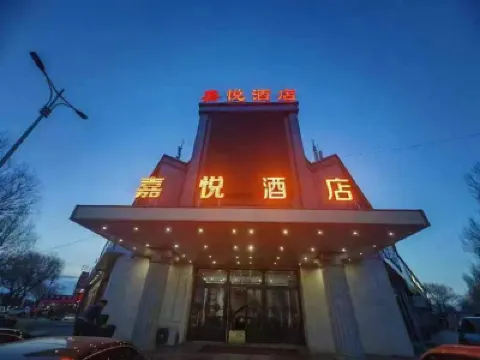 โรงแรมรีเจนซี โรงแรมในUlanhot Railway Station