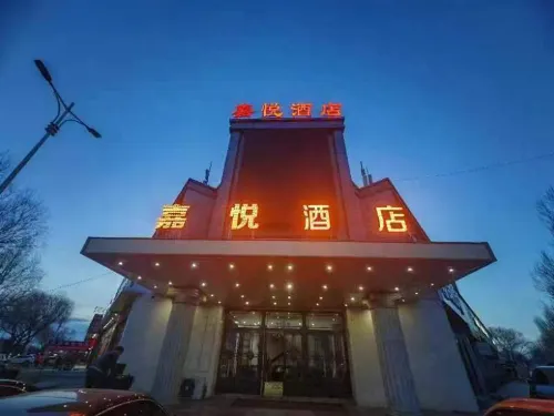 Hotel Regency Ulanhot otelleri