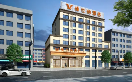 Vienna Hotel (Honghe Kaiyuan) Отели в г. Кайюань