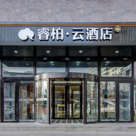 Home Inn Ruibai Cloud Hotel