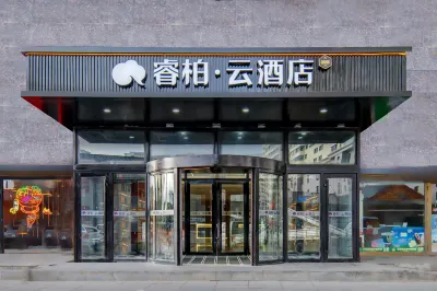 Home Inn Ruibai Cloud Hotel Hotel di 