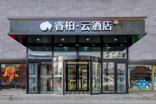 Home Inn Ruibai Cloud Hotel