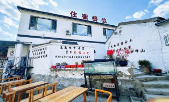 Miaofengshan Xinyue Courtyard Homestay