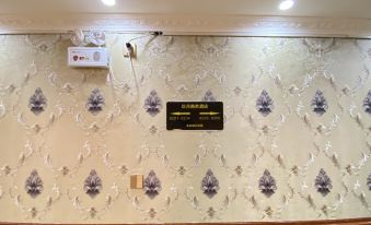 Jiuzhi Yiyue Business Hotel