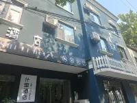Xiuwu Shili Hotel