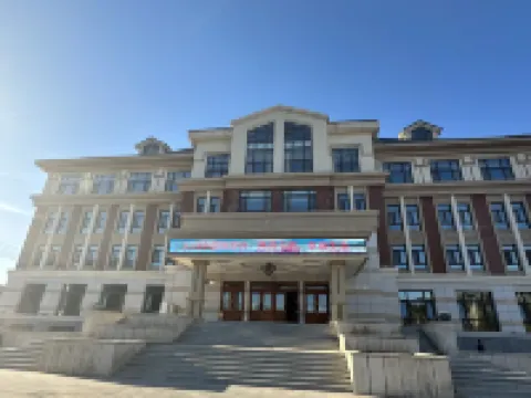 Arxan Hotel Hotels in Arxan