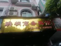 Jue County Jue Tong Business Hotel Hotels in Gongxian