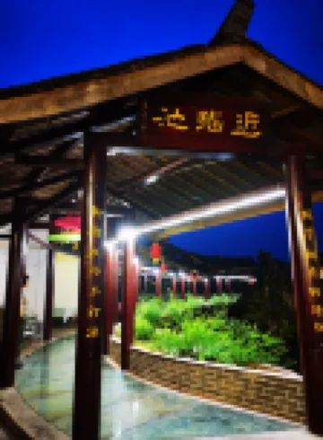 Yongyin Inn Hotels near Peachblossom Castle Scenic Spot