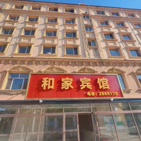 Mohe Jiajia Express Hotel
