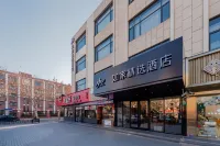 Homeinn Plus Hotel (Shanghai Caoyang Meiling North Road Subway Station) Hotels in Changfeng Park