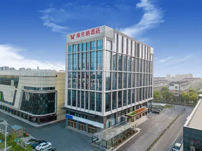 Vienna Hotel (Haiyan Baolong Business Center Branch) Các khách sạn gần Dongjia Long Pedestrian Street