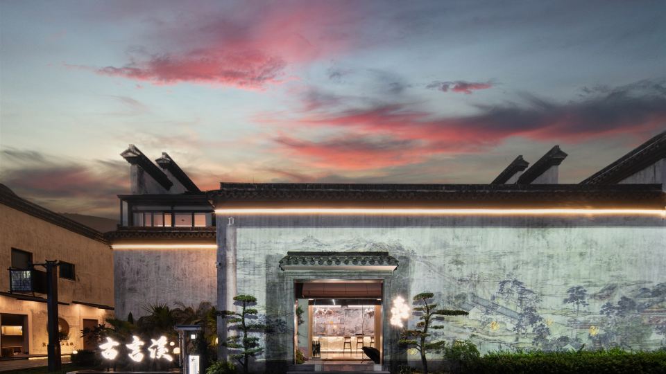 Nanxun Guyanxi homestay