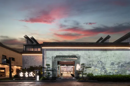 古言溪·星空泳池·水墨江南庭院私湯設計師美宿（南潯古鎮店） - 宠物友好